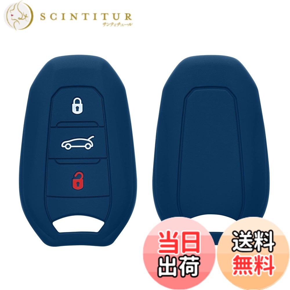 kwmobile Peugeot Citroen 3-ボタン 車のキー Smartkey (Keyless Go 対応機種のみ) 対応 ケース - シリコン キーケース 落下防止 車鍵 - 鍵ケース 黒色 色：ネイビー、サイズ：M