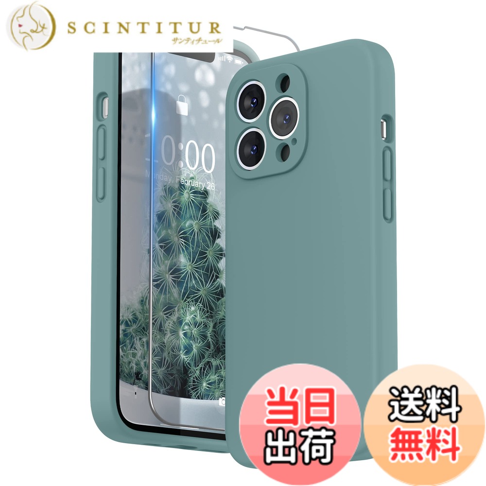 【送料無料】SURPHY iPhone13 Proケース シリコン, フィルム付き 6.1インチ対応(20...