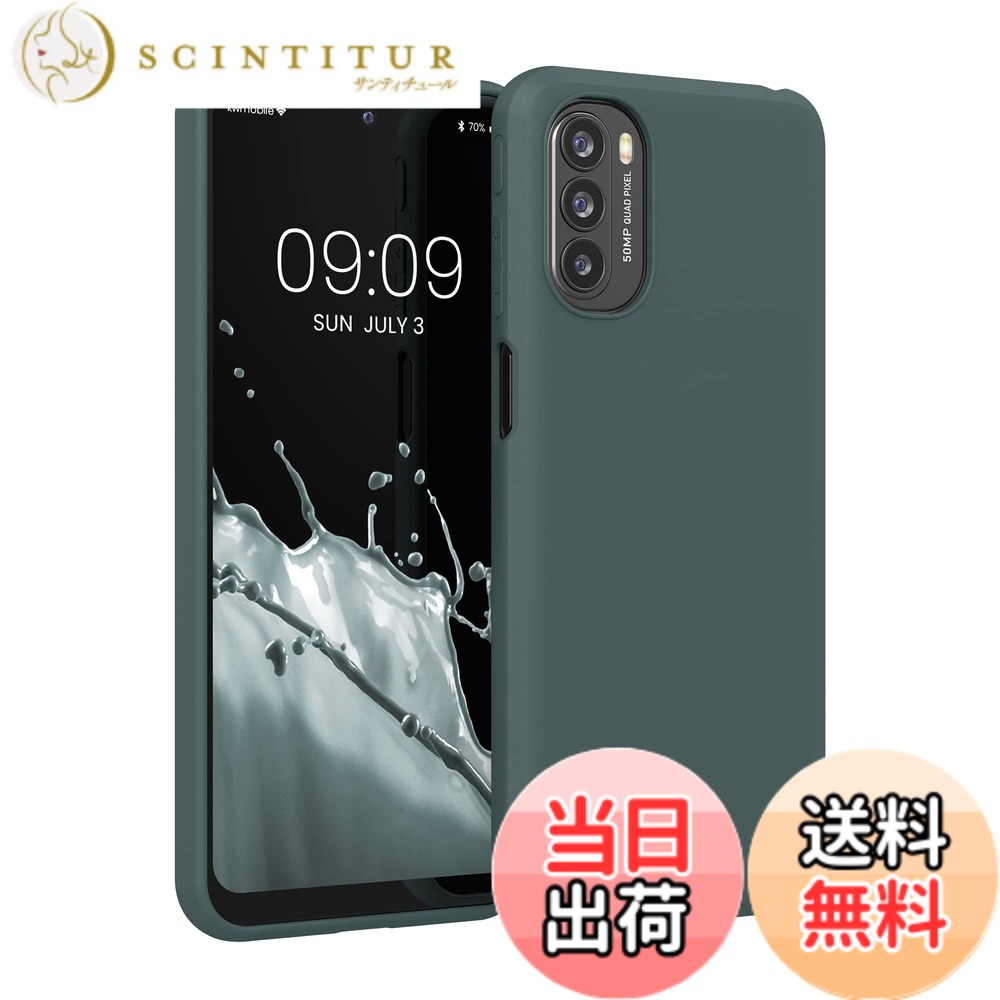 【送料無料】kwmobile スマホケース Motorola Moto G31 / Moto G41対応 ケース - ...