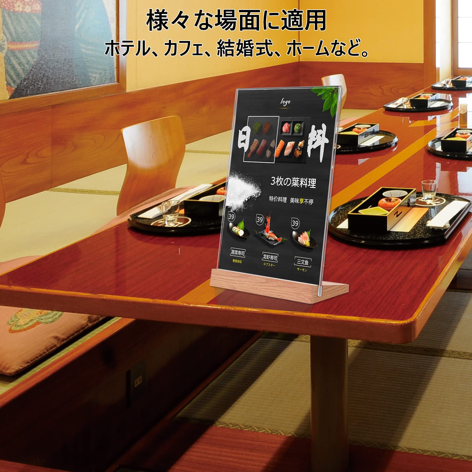 【送料無料】サインホルダー 2個セット フォトフレーム 色：縦、サイズ：A5
