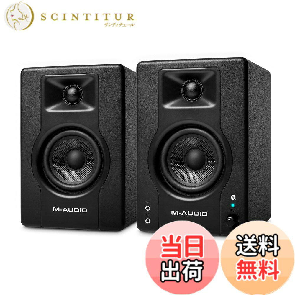 【送料無料】M-Audio モニタースピーカー ブルートゥース スピーカー bluetooth アクティブスピーカー pc スピーカー ゲーミング 音楽制作 RCA入力端子 L/Rペア 120W 3.5インチ BX3 BT 色：ブラック、サイズ：4.5インチ