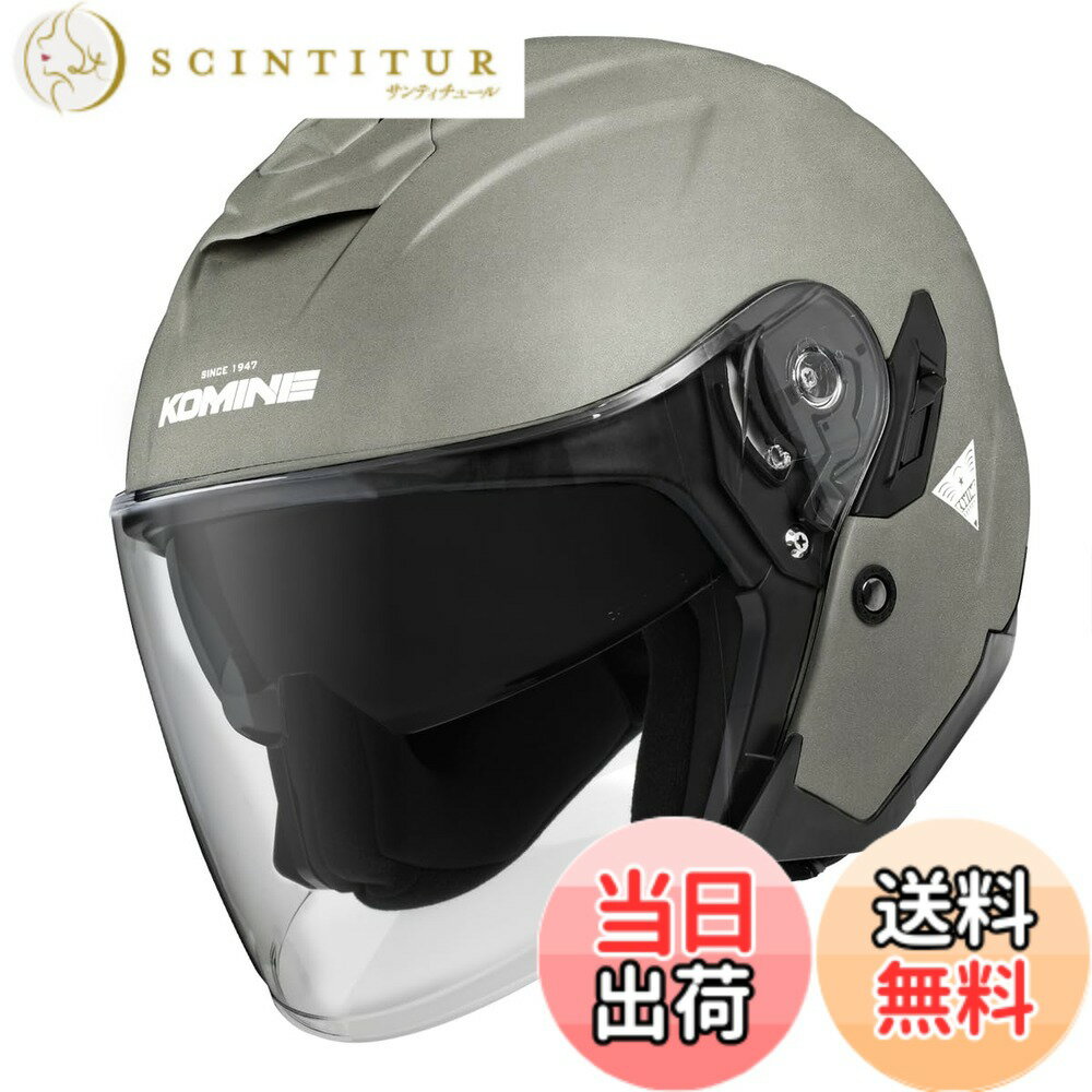 商品情報商品の説明商品紹介 高品質複合素材FRPシェルを採用し、高強度と軽量化を実現した本格ジェットヘルメット。国際特許取得のドイツFIDLOCK社製マグネットバックルを日本メーカーとして初めて顎紐に採用し、十分な強度を持ちながら顎紐脱着がワンタッチで可能。インナーサンバイザー標準装備で強い日差しの時にも快適に使用可能です。 ご注意（免責）＞必ずお読みください 2024年2月1日 メーカー希望小売価格を改定しております。旧価格の印字商品が混在している場合がございます。ご了承ください。 製品写真と実物の色味は若干異なる場合があります。何卒ご了承ください。 製品の仕様等につきましては予告なく変更される場合があります。主な仕様 色:Gunmetalbr商品の重量:200 gbr高品質複合素材FRPシェルを採用し、高強度と軽量化を実現した本格ジェットヘルメット十分な強度を持ちながら顎紐脱着がワンタッチで可能インナーサンバイザー標準装備で強い日差しの時にも快適に使用可能