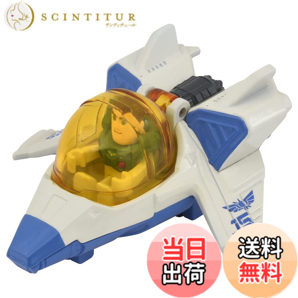 商品情報商品の説明商品紹介 キャラクターフィギュアとトミカがセットになった【ドリームトミカライドオン】シリーズに、映画『バズ・ライトイヤー』が登場! 映画『バズ・ライトイヤー』に登場する「バズ・ライトイヤー」と「XL-15」のセットです。 コックピットが開閉、バズを乗せよう! 【セット内容】本体(1),フィギュア(1), 安全警告 該当なし主な仕様 原産国: ベトナム梱包サイズ: 4.0x8.0x8.0(cm)パッケージ重量: 0.08 kgbr素材: 金属
