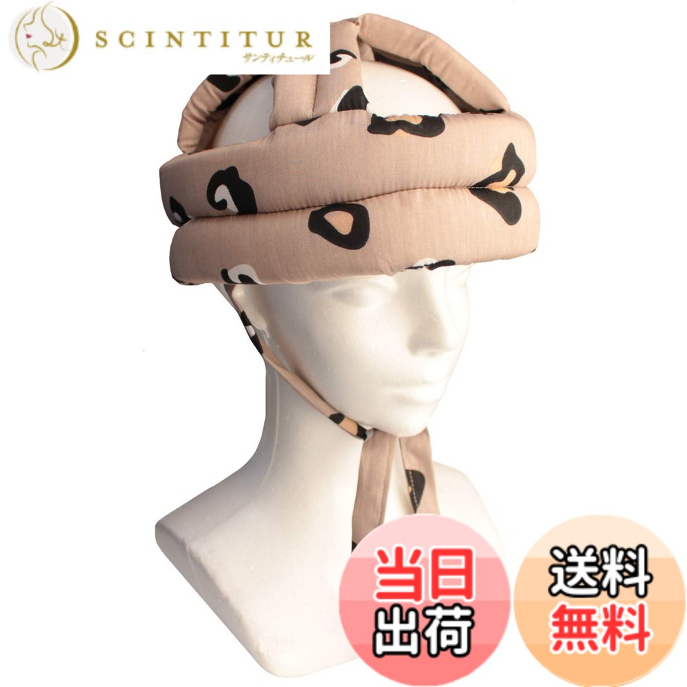 商品情報商品の説明主な仕様 看護や介護に携わる方にぜひ試していただきたい衝撃吸収ヘッドギアです。老人の筋力低下や体力低下による転倒の危険性は、普段介護に関わっている方であればひしひしと感じていることだと思います。それだけでなく、認知症による判断力の低下や視力の低下など様々な原因から咄嗟の時に手が出ない老人の方が多いのも現実です。転倒時のトラブルを防ぐためにも頭を守ることは重要です。今回ご紹介する頭部保護帽は、事故を未然に防ぐために作られた室内用の安全な帽子です。老人だけでなく、事故や病気等で歩行に支障がある方もいらっしゃると思います。こちらの商品は、現在リハビリに励んでいる方にもおすすめです。歩行リハビリ訓練中の方は転倒のリスクが高まるため、頭部を保護することが重要です。ヘルメットでも良いですが室内で使用するにはちょっと大げさかなと思われる方にもこちらの頭部ガード帽子は最適です。帽子の生地には厚手のスポンジが使用されていますが、部分的に空間がありますので蒸れにくく快適に着用できます。転倒時の危険は顔面の外傷や頭蓋骨内の出血など若い時には考えられないような重傷を負うことが多々あります。治療のために入院される間に、更に筋力の低下や認知症が進むケースも多く見受けられます。また、メニエール病や貧血の方などふらつきを感じる老人の方は常に転倒の危険があります。仕事で家を空け、老人一人きりで日中を過ごす家庭も増えてきました。介護・看護・リハビリの現場だけでなく、足元の不安になったご老人と暮らす方にも手にとっていただけたらと思います。ヘルメットと違い、マジックテープでサイズを調整できますので、頭囲が50-65cmの方であればどなたでも使用できます。マジックテープの締め付けを調整すれば、お好みに合わせてきつくしたり弱めたりすることが可能です。厚みのあるガード部分と内部のクッションが転倒時の衝撃を吸収してくれるので安心です。帽子にはあごひもが付いていますので、あごの所でしっかり結んで使用すれば転倒時に帽子が取れてしまうという事態も防げます。【サイズ】 適応サイズ：頭囲50-65cm　あごヒモ長さ：約32cm　周囲のクッションの厚さ：約3cm　頭頂部のクッションの厚さ：約1.5cm　周囲のクッションの高さ：約7.2cm　頭頂部のクッションの幅：4.5cm　頭頂部のクッションの長さ(接続部から頭頂部まで)：約12cm　頭部の入る深さ：約13cm 【素材】コットン65％　ポリエステル35% 【重量】約110g ※モニター環境によって、色の見え方に差が生じる場合がございます。 ※若干のサイズの違いが生じる場合がございます。 ※商品によって柄の出方が違います事をご了承ください。 ※頭部への衝撃を軽減させることを目的とした商品です。あらゆる事故から身を護るものではございません。