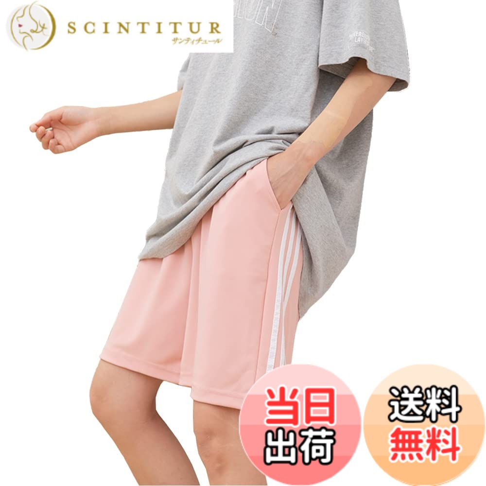【送料無料】レディース ハーフパンツ 短パン スポーツ ショートパンツ 通気 速乾 ...