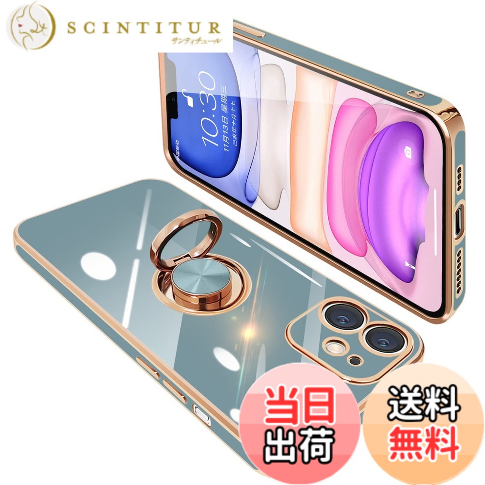 【送料無料】ONETIAOLONG iPhone 17 用 ケース クリア アイフォン 17 カバー 透明 スマホケース 色：グレー、サイズ：iPhone 11