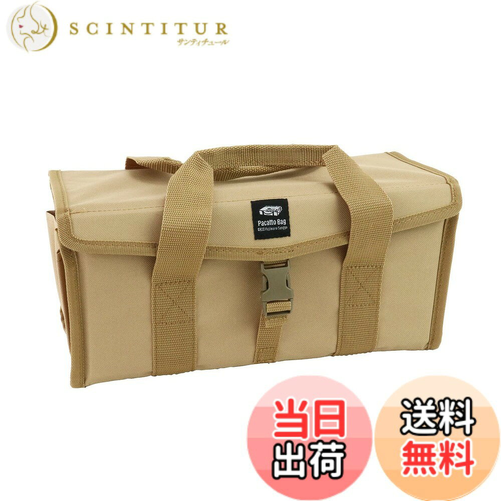 商品情報商品の説明パカット開いて取り出しやすいBOX型ケース【用途】工具、アウトドアギアの収納に【特徴】・コンパクトにたためる・内側メッシュポケット付き主な仕様 用途:工具、アウトドアギアの収納に特徴:コンパクトにたためる仕様:内側メッシュポケット付きカラー:コヨーテ材質:ポリエステル