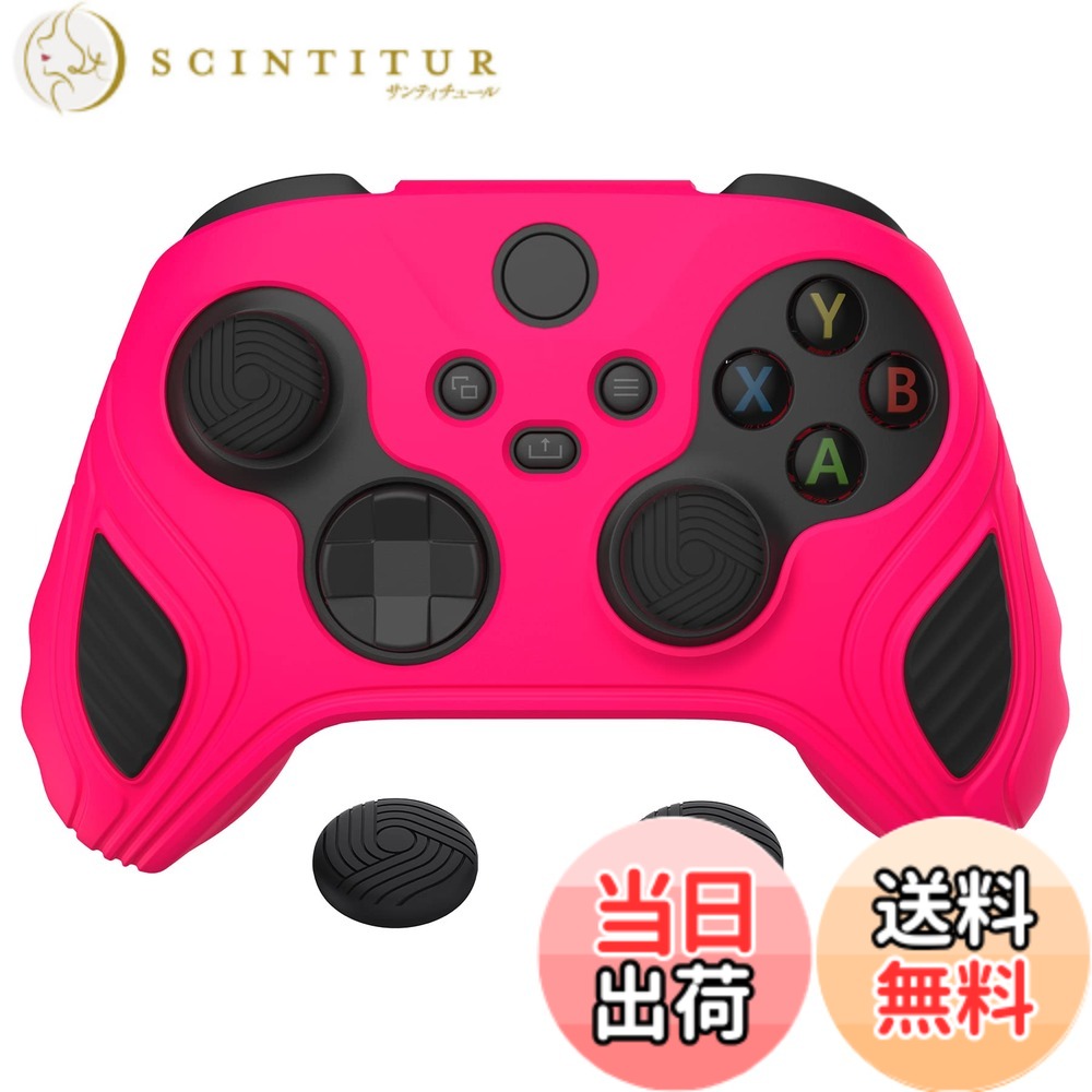 商品情報商品の説明主な仕様 XboxシリーズX / S（Xboxコア）コントローラー（モデル1914）対応用に特別に設計された良質なシリコンケースカバーです。様々なデザインとカラーが選択でき、コントローラーをおしゃれにキープします。滑り止めのシリコングリップスキンの表は、人間工学に基づいた蠍エディションを使用したデザインで、ゲーム中握り心地を改善し、滑りを防ぎ、ゲーム体験を楽しむことができます。軽くて耐久性のあるシリコンカバーは、取り付けと取り外しが簡単で、装着後のコントローラーの機能を妨げたり、ボタンやポートの使用を妨げたりすることはありません。精密にカットされたラバーカバースキンは、コントローラーを全面的にしっかり保護し、日常の使用による傷、汚れ、落下【こぼれ、グリース】を防ぎます。シリコンカバー1個とホワイトサムグリップキャップ一対が付き、コントローラーおよびその他の部品は含まれていません。