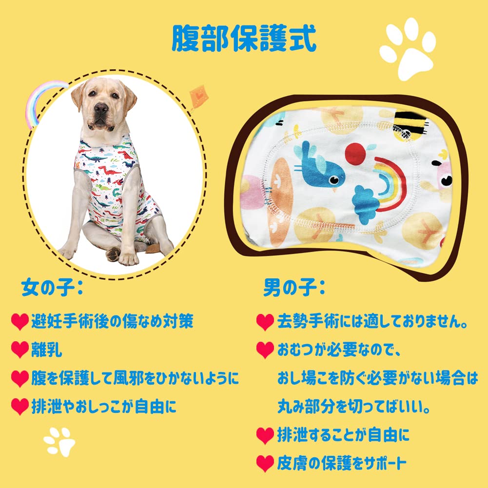 【送料無料】恐竜KUVEELA PET 術後服 犬服 犬術後服 術後ウェア 術後カバー服 保護...