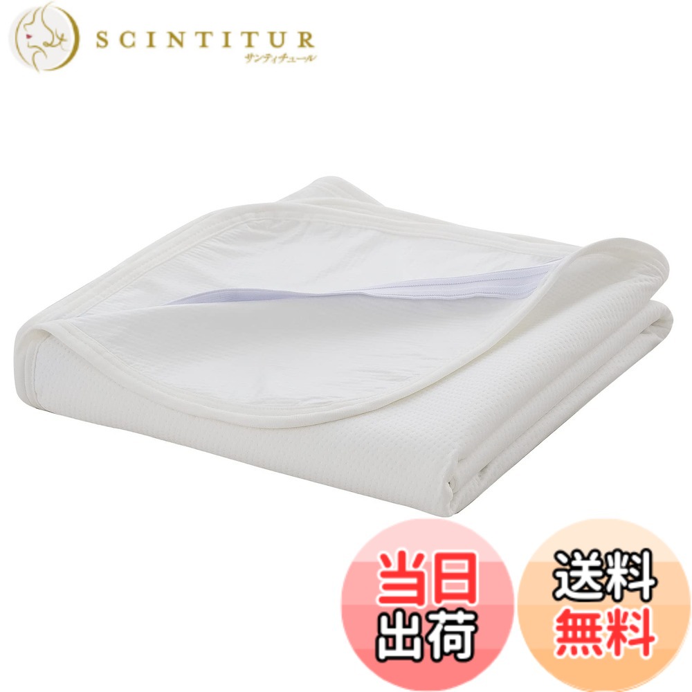 乐天商城 - 【送料無料】防水シーツ 介護 敷きパッド おねしょシーツ 防水パット オールシーズン 防水カバー 失禁対策 取り付け簡単 4隅ゴム付き 洗える 色：アイボリー、サイズ：ダブル・140cm幅