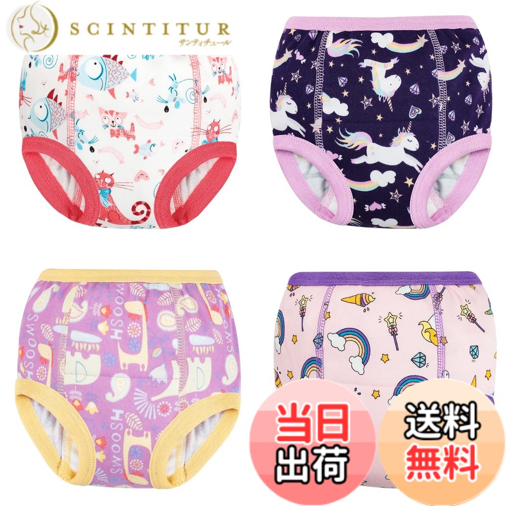 【送料無料】[MooMoo Baby] トレーニングパンツ コットン 6層 強い吸水性 通気性 ...