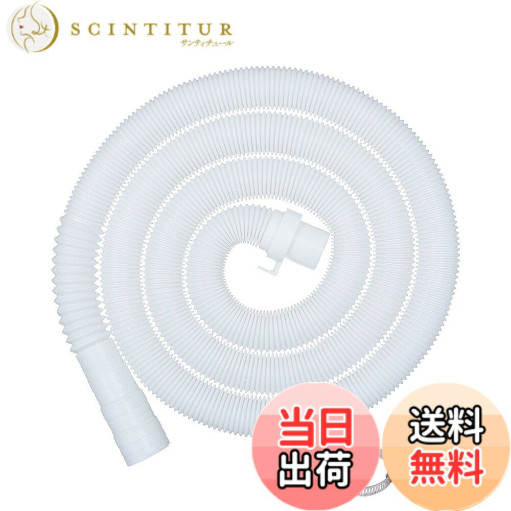 商品情報商品の説明主な仕様 高品質なEVA材料とPE材料で作られ、軽量で高靭性に優れており、曲がったりねじれたりしますが、変形しにくいです。耐変形性、耐老化性、耐亀裂性、耐圧性に優れています。32mm、35mm、38mm、42mmの形成された出口端部に適合し、ホース全体は1.5mの長さで、洗濯機で使用するのに最適です。ホース口のホーン形状のデザインは、市場でほとんどの全自動洗濯機に適しています、洗濯機の詳細サイズに基づいて口をカットすることができます。洗濯機本体から伸びているホースに交換用だけでなく、排水延長ホースとしても使えます。ホースクランプ或いは粘着テープで洗濯機の排水口と排水ホースがしっかり接続して水漏れないです。「パッケージ」1*洗濯機用ホース、1*ホースクランプ、1*粘着テープ。商品の品質には万全を期しておりますが、万が一商品に不具合があった場合やご満足いただけなかった場合はお手数お掛けしますが、弊社までご連絡ください。