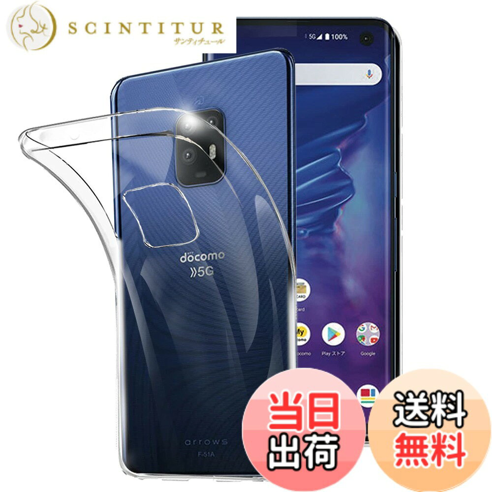 商品情報商品の説明【対応機種】: FOR Arrows 5G F-51A 用の透明保護 ソフト シリコンケース。 【全面保護】本体にぴったりフィイットするよう設計し、精巧をきわめていることの孔位で、充電するやイヤホンで音楽を聴くことにも支障なく使用でき、携帯aへ負荷を掛けずに楽々装着できます。更に、液晶画面やカメラレンズより高めに設計で、外部との擦り傷を避けるし、併用のガラスフィルムまでも保護できます。前面も背面もフチを高く設計し液晶画面とカメラレンズをキズから保護します。ケースの各コーナー内側部分に落下時の衝撃を効率よく吸収するための技術を採用。スタイリッシュなだけでなく、落下・傷・衝撃から本体を保護し。 【高品質TPU素材】環境保護、無毒無味の高品質TPU材料を採用し、魅力的な外観、手触りが一番良いです。環境にやさしく、耐久性にも優れています。直射日光にあっても変色しづらくです。柔軟で弾力性のある耐久性のあるTPU素材はで柔軟性が高。装着の際に本体を傷つける心配もありません，表面撥油性コーティング設計、滑り止め効果あり、指紋防止、油汚れ防止、防汗、繊細な手触り感、爽やかな感触も与えます。手に持った際のフィット感も好評です。耐久性が高く、長くご使用いただけます。 【高透過率】透明度が高く、本体の鮮やかな色をそのまま映し出すことができ、 オリジナルのカラーを損ねません。抜群のフィットく、本体の鮮やかな色をそのまま映し出すことができ、。携帯電話本体の美しさを完璧に見せます。まるでケースを着けていないかのような澄み切った透明感もあり、見た目から手触りまで全ての一体感を実現しました。また柔らかい布で拭き取って手垢や皮脂まみれなど綺麗に落ちまるので、いつでも新しさと美しさを維持できます。 【快適な操作性】 優れた精密性，薄くて丈夫で柔軟性が高く、程よいグリップ感があり、スマホ本体の持つスリムさをできる限り損なわないよう設計している。本体にぴったりフィイットするよう設計し、精巧をきわめていることの孔位で、充電するやイヤホンで音楽を聴くことにも支障なく使用でき、携帯へ負荷を掛けずに楽々装着できます。フィッティング性だけでなく、ボタン本来の押しやすさにこだわりました。独自の切り抜きを施す事で、本体の押しやすさを損なう事なく操作が可能です，携帯ケースを付けたまま各種操作が可能なので機能性抜群です。着脱も簡単で、。主な仕様 【対応機種】: FOR Arrows 5G F-51A 用の透明保護 ソフト シリコンケース。【全面保護】本体にぴったりフィイットするよう設計し、精巧をきわめていることの孔位で、充電するやイヤホンで音楽を聴くことにも支障なく使用でき、携帯aへ負荷を掛けずに楽々装着できます。更に、液晶画面やカメラレンズより高めに設計で、外部との擦り傷を避けるし、併用のガラスフィルムまでも保護できます。前面も背面もフチを高く設計し液晶画面とカメラレンズをキズから保護します。ケースの各コーナー内側部分に落下時の衝撃を効率よく吸収するための技術を採用。スタイリッシュなだけでなく、落下・傷・衝撃から本体を保護し。【高品質TPU素材】環境保護、無毒無味の高品質TPU材料を採用し、魅力的な外観、手触りが一番良いです。環境にやさしく、耐久性にも優れています。直射日光にあっても変色しづらくです。柔軟で弾力性のある耐久性のあるTPU素材はで柔軟性が高。装着の際に本体を傷つける心配もありません，表面撥油性コーティング設計、滑り止め効果あり、指紋防止、油汚れ防止、防汗、繊細な手触り感、爽やかな感触も与えます。手に持った際のフィット感も好評です。耐久性が高く、長くご使用いただけます。【高透過率】透明度が高く、本体の鮮やかな色をそのまま映し出すことができ、 オリジナルのカラーを損ねません。抜群のフィットく、本体の鮮やかな色をそのまま映し出すことができ、。携帯電話本体の美しさを完璧に見せます。まるでケースを着けていないかのような澄み切った透明感もあり、見た目から手触りまで全ての一体感を実現しました。また柔らかい布で拭き取って手垢や皮脂まみれなど綺麗に落ちまるので、いつでも新しさと美しさを維持できます。【快適な操作性】 優れた精密性，薄くて丈夫で柔軟性が高く、程よいグリップ感があり、スマホ本体の持つスリムさをできる限り損なわないよう設計している。本体にぴったりフィイットするよう設計し、精巧をきわめていることの孔位で、充電するやイヤホンで音楽を聴くことにも支障なく使用でき、携帯へ負荷を掛けずに楽々装着できます。フィッティング性だけでなく、ボタン本来の押しやすさにこだわりました。独自の切り抜きを施す事で、本体の押しやすさを損なう事なく操作が可能です，携帯ケースを付けたまま各種操作が可能なので機能性抜群です。着脱も簡単で、。