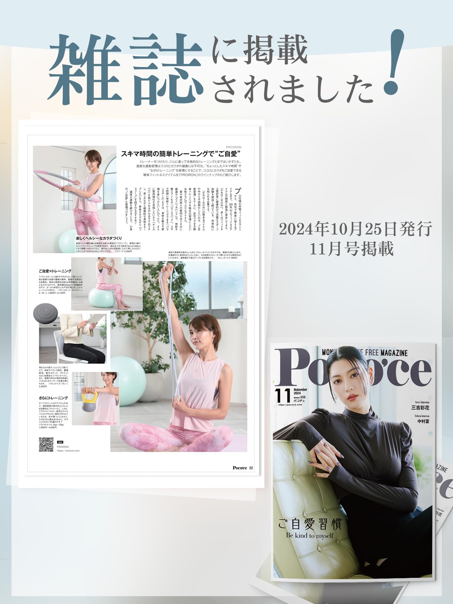 【送料無料】PROIRON バランスボール ばらんすぼーる 55cm 65cm 75cm (6色) 厚い ジムボール フィットネスボール アンチバースト 耐荷重300kg ハンドポンプ付 色：ライトグリーン、サイズ：58-65cm/M scintitur-10615632 サンティチュール サンプル画像2