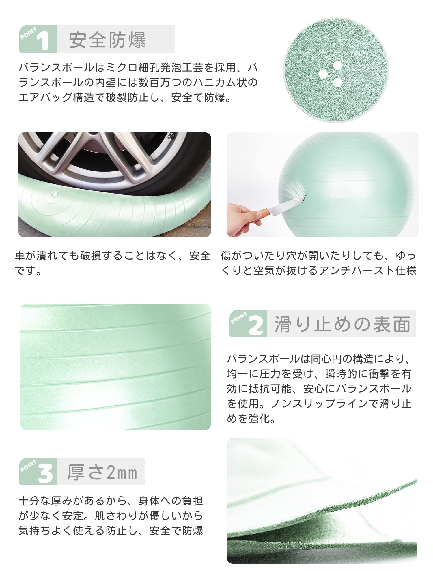 【送料無料】PROIRON バランスボール ばらんすぼーる 55cm 65cm 75cm (6色) 厚い ジムボール フィットネスボール アンチバースト 耐荷重300kg ハンドポンプ付 色：ライトグリーン、サイズ：58-65cm/M scintitur-10615632 サンティチュール サンプル画像3