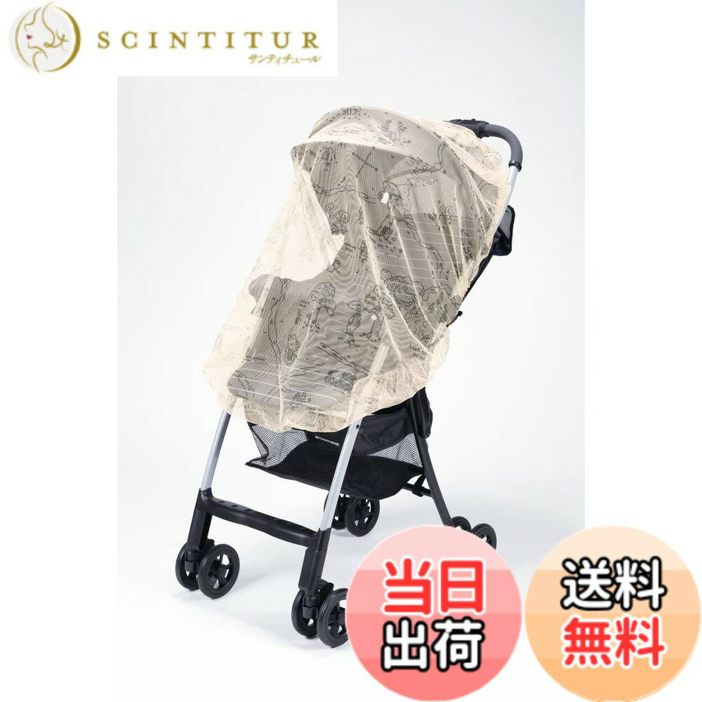 【送料無料】スケーター ベビーカー付属品 ベビーカー用品 プーさん 色：虫除けネット