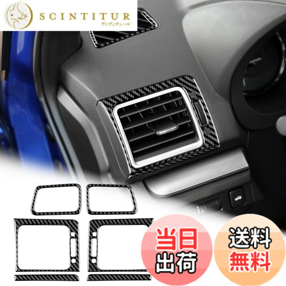 【送料無料】AIRSPEED スバル WRX専用 アクセサリー リアルカーボンファイバー製 カーサイドダッシュボードベントフレーム 吹出し口ステッカー おしゃれ カスタム 内装パーツ Subaru Impreza 2015-2021 インテリアパネル 色：ブラック