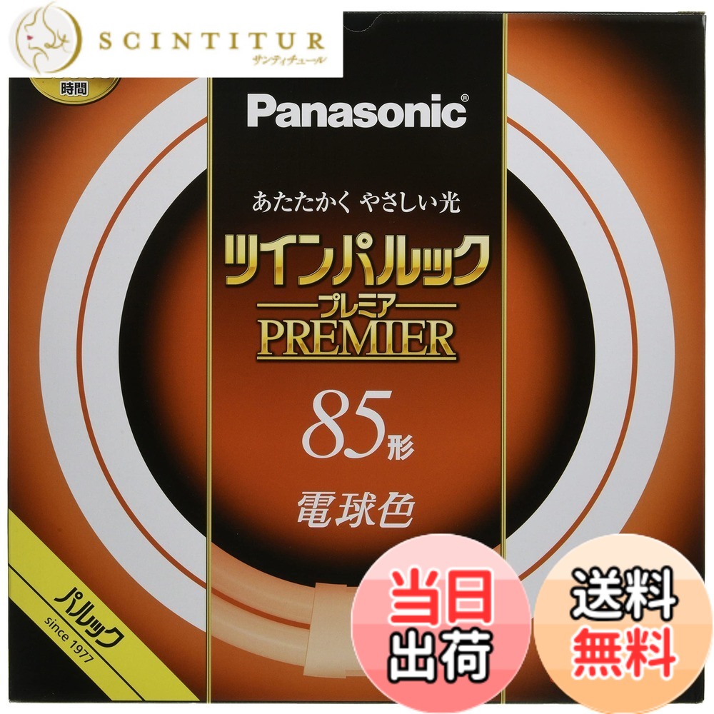 商品情報商品の説明管径20mmのスリムなガラス管を、同心円に2本ブリッジ技術で繋いだコンパクトで明るく長寿命の高周波点灯専用二重環形蛍光灯。蛍光灯の寿命を左右する電子放出物質（エミッタ）の塗布プロセス及び塗布量の最適化により、約20000時間の長寿命化を実現。主な仕様 外径/内径 342mm/256mmbr口金 GU10qbr定格ランプ電力 83.0Wbr色温度 3000Kbr平均演色評価数 Ra84