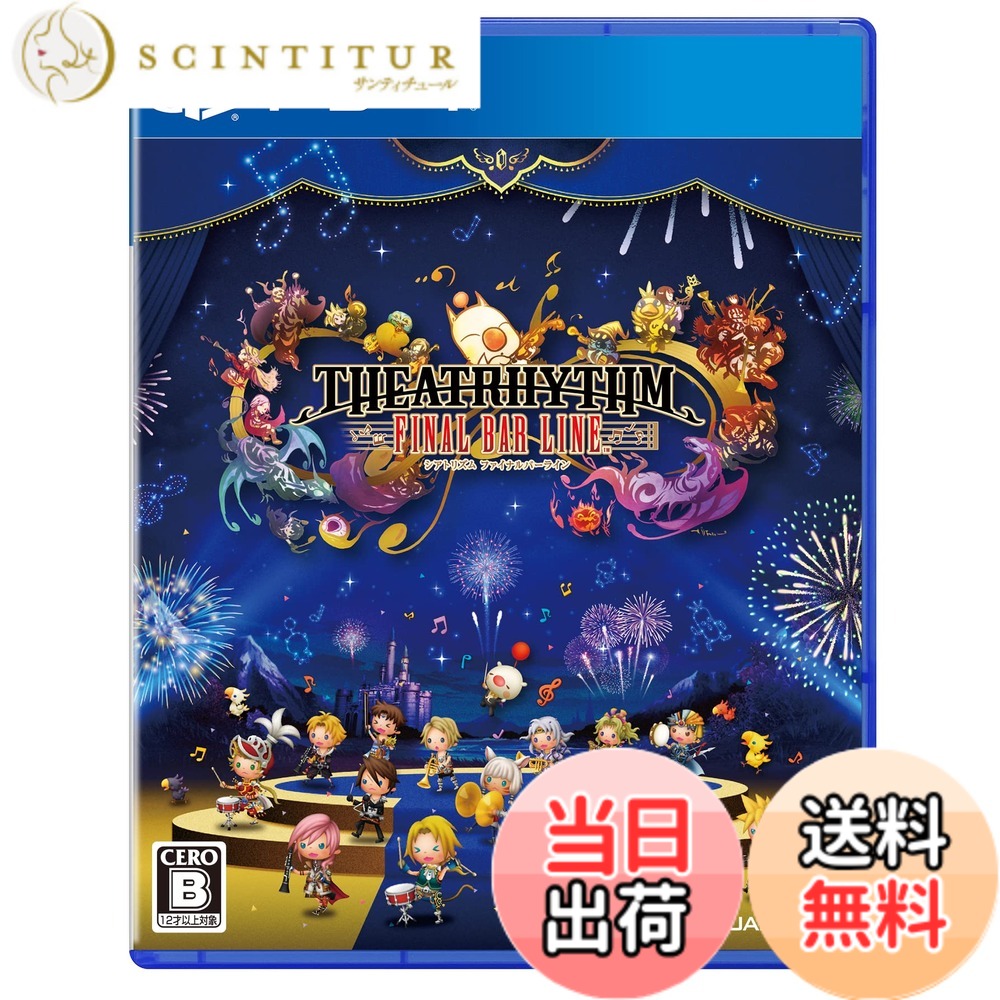 商品情報商品の説明（C)SQUARE ENIX CO., LTD. All Rights Reserved. Developed by indieszero Co., Ltd.LOGO ILLUSTRATION: 2022 YOSHITAKA AMANO主な仕様 歴代「ファイナルファンタジー」シリーズから厳選した、珠玉の楽曲をつめこんだリズムアクションゲーム！brFF1からFF15までのナンバリング作品の最新曲に加え、リメイク作品、外伝作品、さらには様々なサウンドトラックCDなど計40以上の作品から人気の高い楽曲を収録！