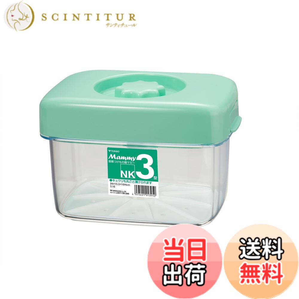 商品情報商品の説明お手軽に漬物を美味しくつけることができます。 つまみが上下しないので冷蔵庫などでの保管に便利。 キュウリも丸ごと漬けられます。主な仕様 ●サイズ:24.5x16x16.5cmbr●本体重量(約):0.68kg ●容量:3.1Lbr●材質:本体他＝ポリスチレン、フック＝AS樹脂、その他＝PP、バネ＝ステンレス ●耐熱温度:70度●生産国:日本
