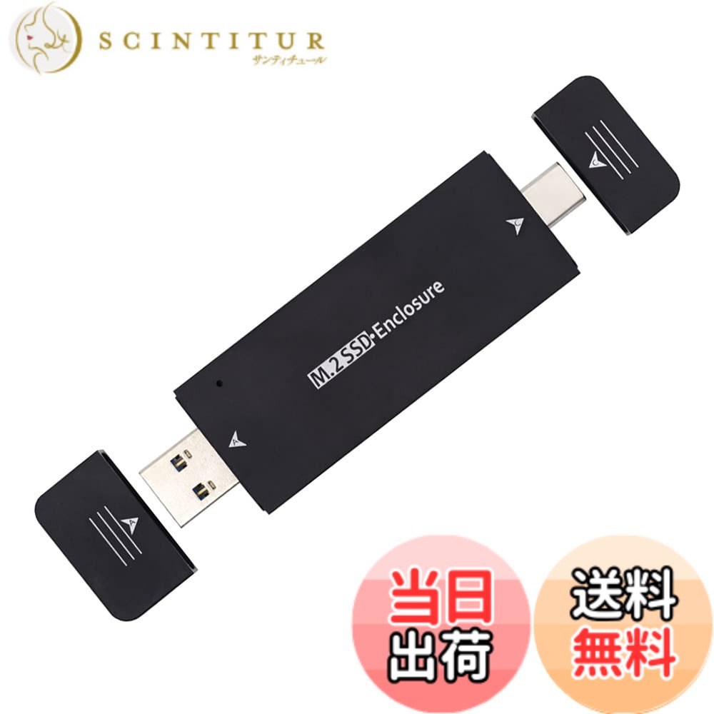 Cablecc Type-C & USB3.0 → NVME M-Key M.2 NGFF SATA SSD PCBAケース アダプター RTL9210B チップセット 色：ブラック