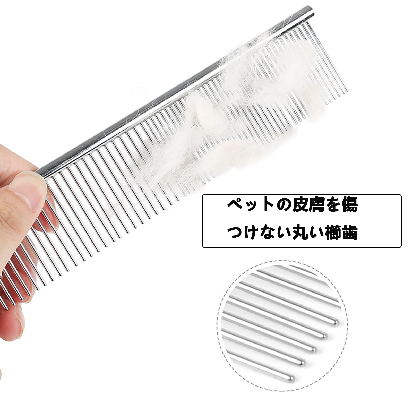 サンティチュールの【送料無料】SHULLIN 2本セット ステンレス ペット 犬の櫛 コーム ペット用くし コーム 美容ブラシ 犬 猫トリミング 櫛 高級両目櫛 荒目 細目 兼用 ステンレス製 抜け毛取り もつれ毛解し 静電防止 ペット犬用品 毛並みを整える 毛繕い安全 グルーミングツール｜アングル2