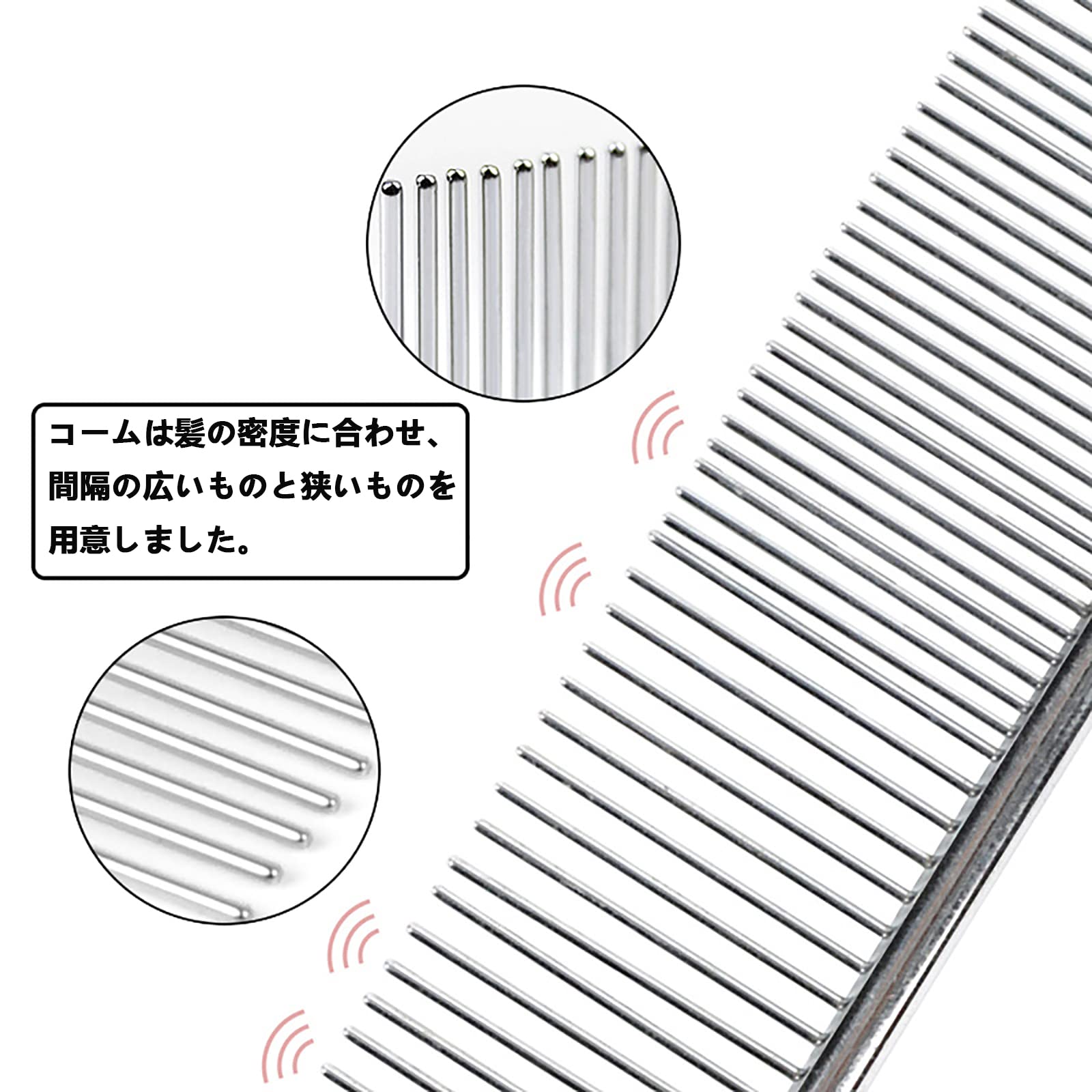 サンティチュールの【送料無料】SHULLIN 2本セット ステンレス ペット 犬の櫛 コーム ペット用くし コーム 美容ブラシ 犬 猫トリミング 櫛 高級両目櫛 荒目 細目 兼用 ステンレス製 抜け毛取り もつれ毛解し 静電防止 ペット犬用品 毛並みを整える 毛繕い安全 グルーミングツール｜アングル3