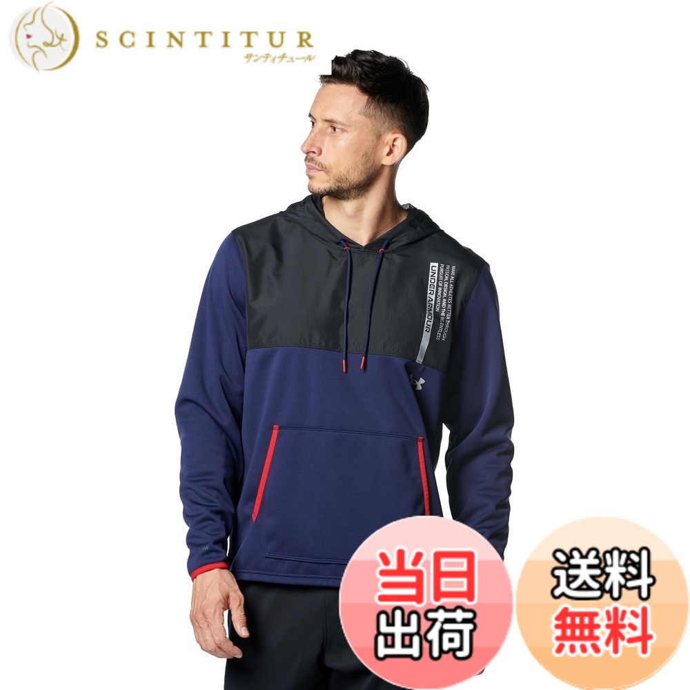 【送料無料】UNDER ARMOUR(アンダーアーマー) メンズ UAアーマーフリース マックス プルオーバー フーディートレーニングフリース 色：Midnight Navy、サイズ：M