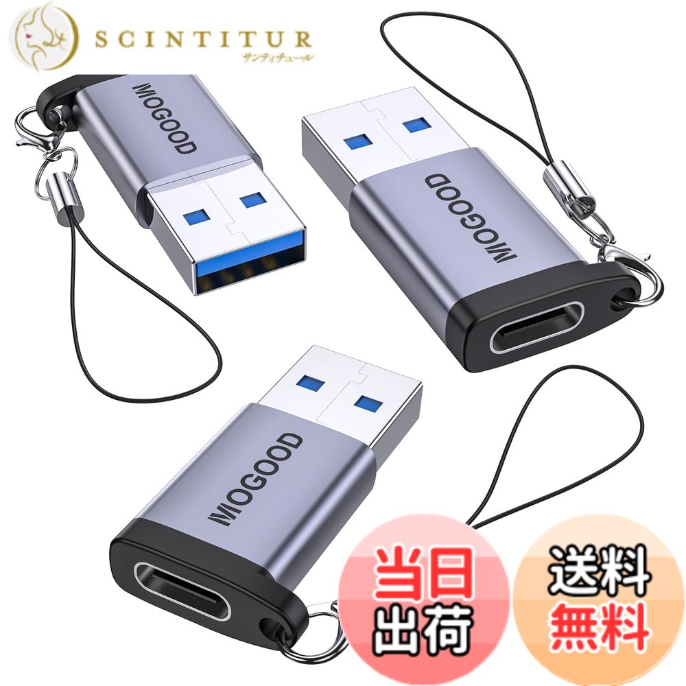 商品情報商品の説明主な仕様 【MagSafe充電器アップグレード版】当社のUSBアダプタ製品はMagSafeワイヤレス充電器をサポートしており、このUSB-CマザーアダプタはUSB-Aパブリックアダプタに充電、同期、またはデータ伝送のために設計されており、ビデオ信号出力をサポートしていない【あなたのUSB充電器を復活させる】この小さなUSB暗号化犬があれば、使用可能な標準的なUSBポートを挿入して、あなたの伝統的なデバイス（充電器、充電宝、パソコン）をUSB-C対応のプラットフォームにすることができます【OTG/充電器アダプタ】5 G MbpsまでのUSB 3.0データ伝送速度を提供し、充電器の電力に応じて2 Aまで充電できる十分な電力出力をサポートします。【持ち運びしやすい】デルのアルミニウム合金ボディコンバータは、USB-Aハードウェアの端部に直接挿入できるため、持ち歩く心配はありません。【広範な互換性】新しいUSB-Cコネクタを使用するUSB-C周辺機器（USB Type-Cケーブル、USB Type-Cフラッシュドライブ、USB Type Cハブ）を簡単に接続できます。