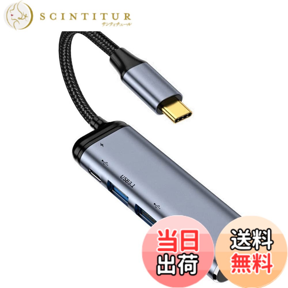 商品情報商品の説明USB-C Type C to HDMI VGA Dual USB 3.0 HUB Converter HDTV Adapter 4K 60hz 1080p with Female PD Power Port You can also connect a charging cable to the USB-C port to charge your laptop. USB-C HDMI VGA Adapter lets you connect your laptop with USB-C port to any HDMI/VGA display or projector. 標準的なUSBデバイスとUSB-C充電ケーブルも接続しながら。 HDMIの4k 60hz HD解像度により、エンターテイメントをそのまま楽しむことができます。 1080P 60hz HD解像度のHDMIに対応し、エンタテインメントを思いのままに楽しめます。 このアダプターは HDMI/VGA によって可能にされる TV か表示にあなたのラップトップの表示を映すことを可能にします。 HDMI VGA だけ 1 つは同時に働くことができます。 Inout。 1*ノートパソコンへのタイプCオス 1*タイプ-Cメスから電源 出力 1*HDMIメス 4K 1*VGAメス1080p 1*USB2.0タイプAメス 1*USB3.0 タイプ A の女性 1*USB3.1 Type-C Female主な仕様 USB-C HDMI VGAアダプタは、USB-Cポートを搭載したノートPCをHDMI/VGAディスプレイやプロジェクターに接続することができます。また、標準的なUSBデバイスとUSB-C充電ケーブルを接続しながら。4k 60hz HD の決断は意味されたように催し物を楽しむために HDMI のために。1080P 60hz HD解像度のHDMIで、エンターテイメントをそのまま楽しむことができます。このアダプタを使用すると、HDMI/VGA対応テレビやディスプレイにノートパソコンのディスプレイをミラーリングすることができます。