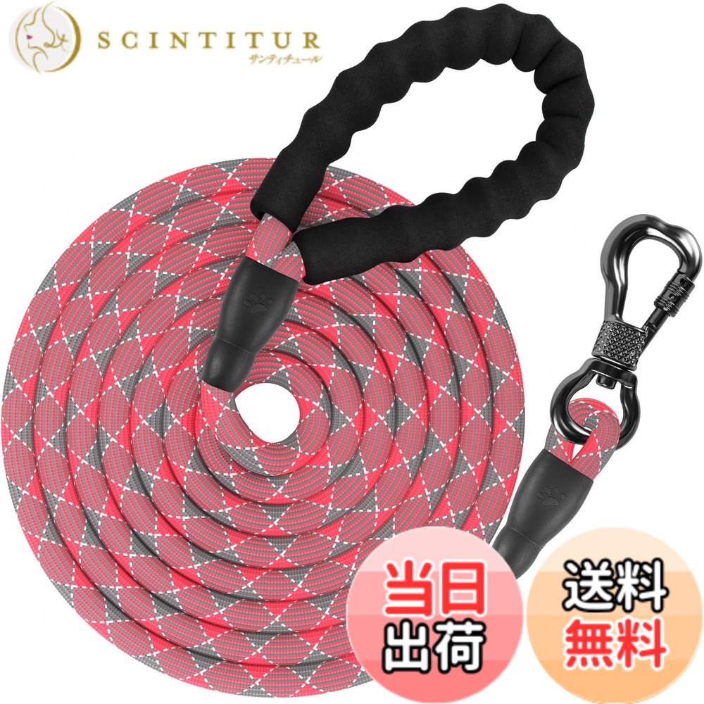 【送料無料】犬 リード 犬 ロングリード 反射素材あり 第2代目カラビナ 小型犬 中型犬 大型犬 絡 ...