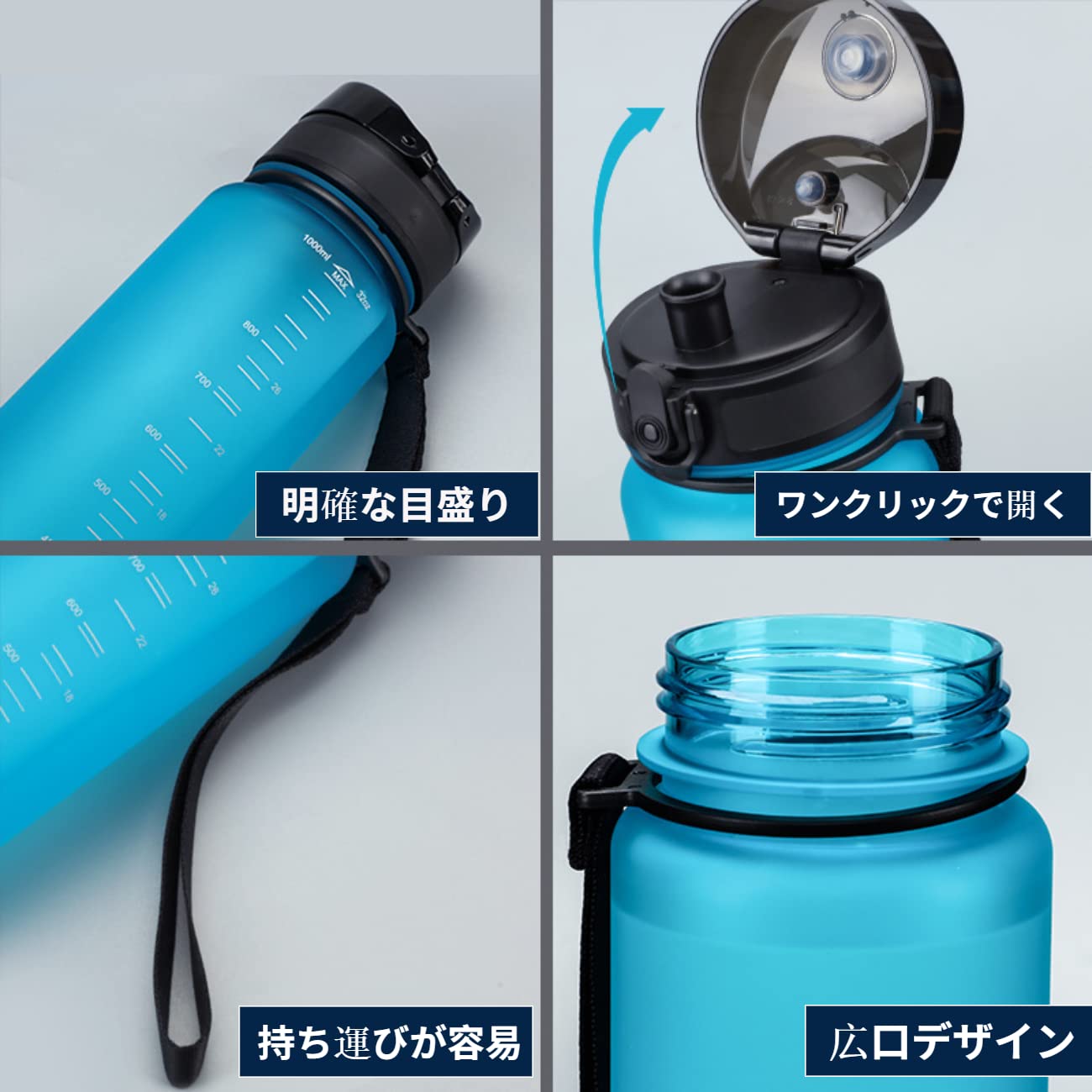 【送料無料】水筒 ポータブ スポーツウ 350ml 500ml 650ml 800ml 1000ml ォーター ボトル プラスチックウ ォーターボトル 大人 子ども アウトドア スポーツ 登山用 キャンプ ランニング ジム サイクリング 色：light blue、サイズ：800 ml scintitur-10484632 サンティチュール サンプル画像2