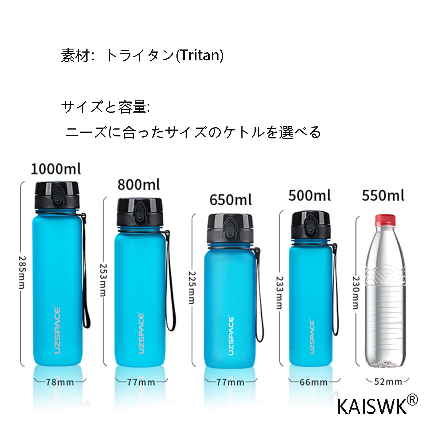 【送料無料】水筒 ポータブ スポーツウ 350ml 500ml 650ml 800ml 1000ml ォーター ボトル プラスチックウ ォーターボトル 大人 子ども アウトドア スポーツ 登山用 キャンプ ランニング ジム サイクリング 色：light blue、サイズ：800 ml scintitur-10484632 サンティチュール サンプル画像3