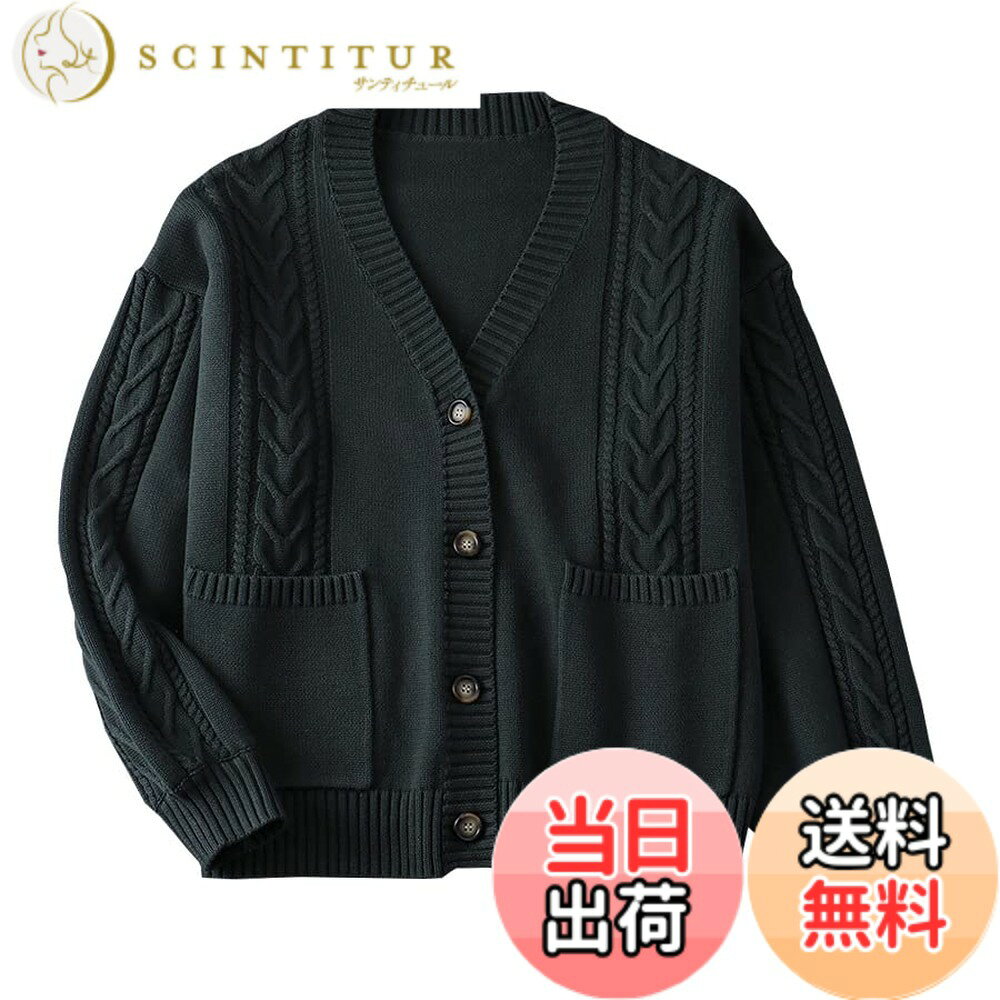 商品情報商品の説明主な仕様 通気性、伸縮性、生地にとことんこだわり着心地の良さを実現しました。ざっくり編みでカジュアルな印象に。どんなコーディネートにも合わせられるシンプルデザイン。シャツと合わせてもきれいに見えるVネックの深さに設定。定番のデザインは着回ししやすく、毎日の通学に活躍してくれます。洗濯機で洗えるのでお手入れがラク。