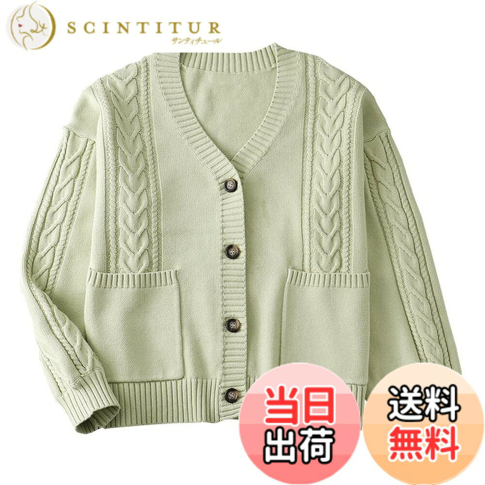 商品情報商品の説明主な仕様 通気性、伸縮性、生地にとことんこだわり着心地の良さを実現しました。ざっくり編みでカジュアルな印象に。どんなコーディネートにも合わせられるシンプルデザイン。シャツと合わせてもきれいに見えるVネックの深さに設定。定番のデザインは着回ししやすく、毎日の通学に活躍してくれます。洗濯機で洗えるのでお手入れがラク。