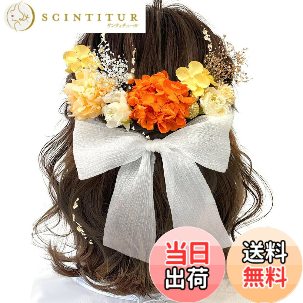 【送料無料】[JZOON] 髪飾り リボン ヘアアクセサリー 成人式 振袖 着物 七五三 浴...