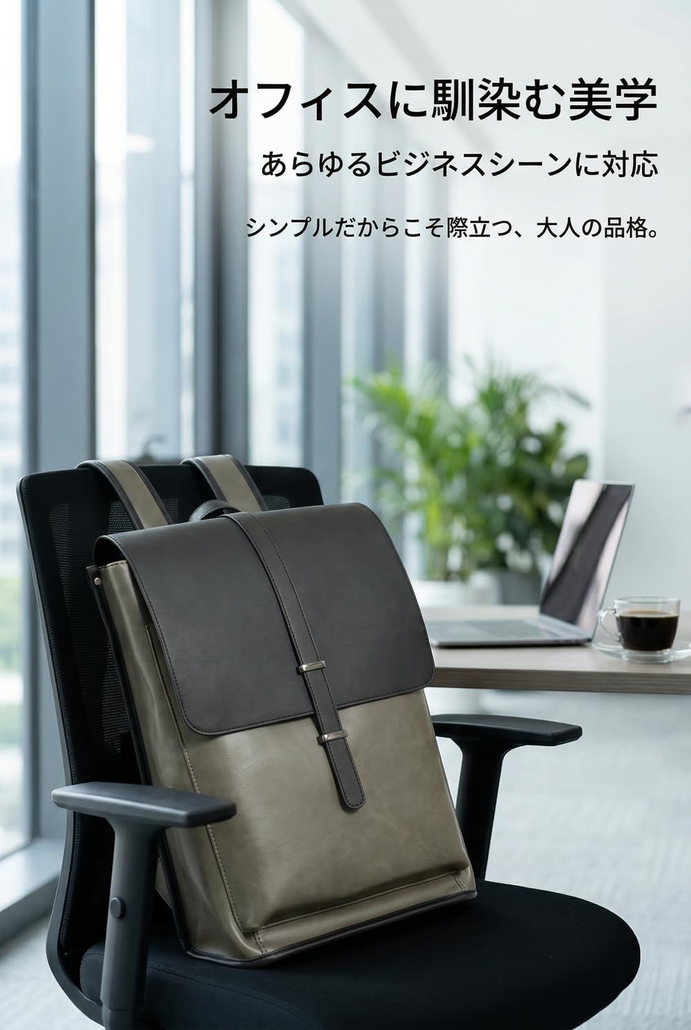 【送料無料】[Clair&Gina] リュック PU革 大容量 メンズ レディース バックパック ビジネスリュック 旅行バッグ pcリュック 通学用リュック 防水 男女兼用 カジュアル 通勤 出張 旅行 通学 色：グレイグリーン、サイズ：L scintitur-10271108 サンティチュール サンプル画像2