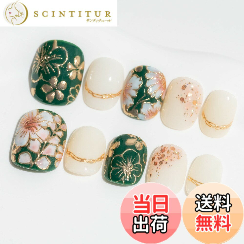 Rakuten - 【送料無料】Sun&Beam Nails 手作り ネイルチップ ミディアム ロング アーモンド つけ爪 人気 3D おしゃれ 可愛い デザイン 付け爪 10枚入 色：#76、サイズ：M