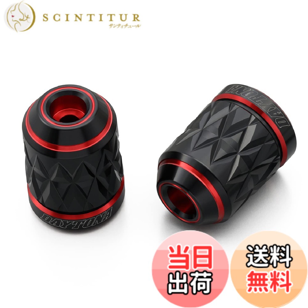 【送料無料】デイトナ(Daytona) PREMIUM ZONE(プレミアムゾーン) バイク用 バーエンド TECHNO/BRICK/KIRIKO/スクラッチ 色：レッド、サイズ：ホンダ(M6)