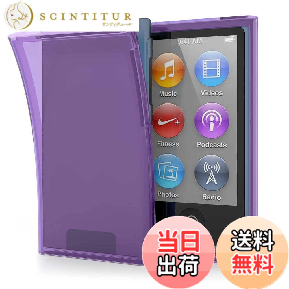 【送料無料】kwmobile Apple iPod Nano 7対応 ケース - カバー TPUシリコン 耐衝撃 透明 スリム 保護 アイパッドナノ対応 色：紫色