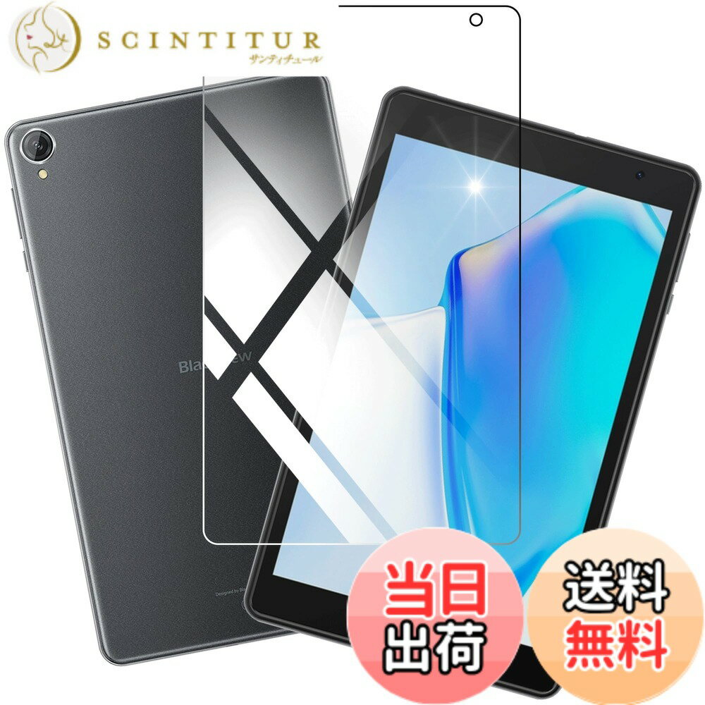 ajkioploujytg sense 擦り傷防止 耐衝撃 薄型 サイズ：PCMO-Blackview Tab 5