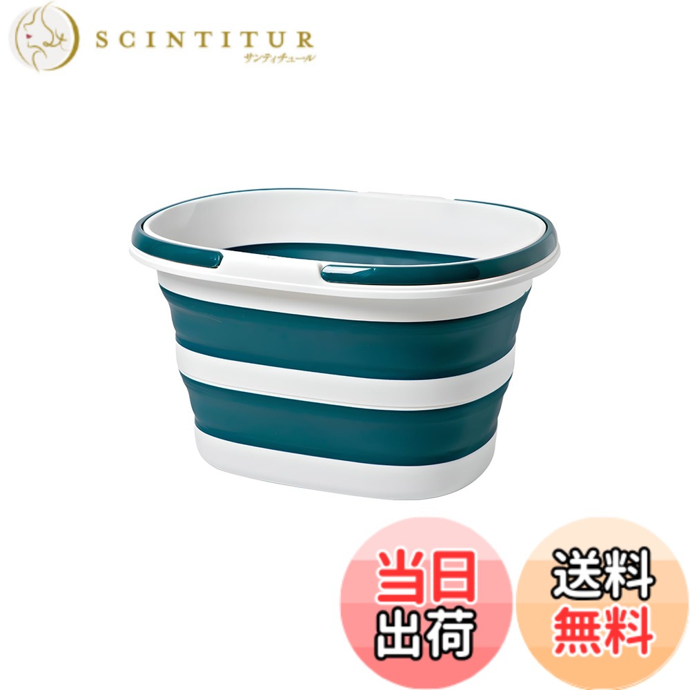 商品情報商品の説明折りたたみ可能なデザインで、収納性と実用性を兼ね備えた多機能バケツです。 使用時は上に引き上げるだけで簡単に展開でき、使わない時は薄く折りたたんでコンパクトに収納可能。限られたスペースでも場所を取りません。 軽量で持ち手付きのため、持ち運びもラクラク。ランドリーバスケットとしてはもちろん、ピクニックやアウトドア、洗車、車内収納など、さまざまなシーンで活躍します。 さらに、壁掛け用のフック穴付きで吊り下げ収納も可能。使わない時もスッキリと整理でき、収納スペースを有効活用できます。 16Lと28Lの2サイズ展開で、用途に応じてお選びいただけます。日常使いからアウトドアまで幅広く対応できる実用的なアイテムです。 ※安全にご使用いただくため、水の量は全体の70-80％以内を目安にしてください。満水状態ではバランスを崩し、転倒する可能性があります。主な仕様 【折りたたみ式でコンパクト収納】 使わない時は薄く折りたたんで省スペースに収納可能。使用時は引き上げるだけで簡単に展開でき、すぐに使えます。【持ち運び便利＆軽量設計】 軽量で持ち手付きなので、ランドリーやアウトドア、車載用としてもラクに持ち運び可能です。【様々なシーンで活躍】 洗濯、ピクニック、洗車、車内収納など多用途に対応。家庭用からアウトドアまで幅広く使えます。【吊り下げ収納対応】 フック穴付きで壁掛け収納が可能。使わない時もスッキリ整理でき、省スペースで保管できます。【ご使用上のご注意】 安全にご使用いただくため、水の量は全体の70-80％以内を目安にしてください。満水状態ではバランスを崩し、転倒する可能性があります。サイズと重量： 16L（41x32x24cm）650g　 28L（49x38x29cm）1000g　 35L（60x40x27cm）1300g