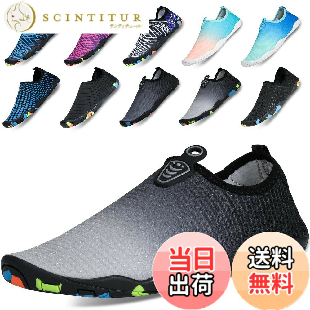 商品情報商品の説明主な仕様 【速乾性、排水力、通気性】マリンシューズのアッパー部分は軽量で通気性の良い素材で作られ、メッシュインソールを採用し、足元の快適さを保ちます。 ソールには排水孔があり、靴内部の水分を素早く排出し、靴内部をドライに保ちます。【滑り止めソール】マリンシューズはゴム製アウトソールでグリップ力を高め、滑りにくいです。滑りやすい場所でも安心して使用できます。【着脱簡単】ウォーターシューズの履き口は伸縮性があり、着脱が簡単です。足首周りのフィット感が高く、まるで裸足のような快適な履き心地です。※ピッタリとした着用感がお好みの場合は、ワンサイズ小さいものがおすすめです。【柔らかくて持運び便利】ビーチシューズは曲げやすい柔らかい素材で作られており、靴下のように丸めて収納することも可能です。【様々なシーンで活躍】水遊び、ビーチ、海水浴、マリンレジャー、マリンスポーツ、散歩、釣り、ウォーターパーク、ラフティング、キャンプなど様々なシーンでご利用頂けます。