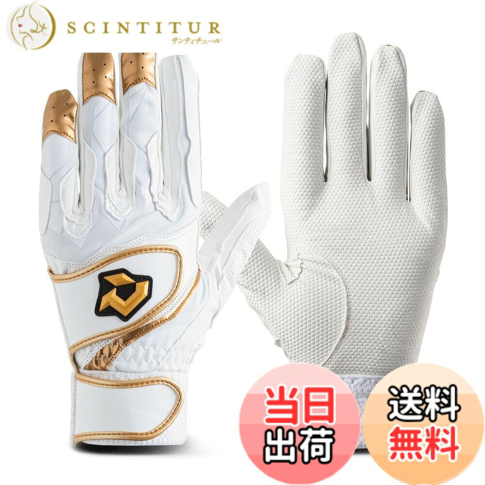 【送料無料】DeMARINI(ディマリニ) 野球 バッティンググラブ 両手用 2023年モデル 手袋 高校野球対応モデルあり グラブ(グローブ) S~XLサイズ ジュニアM~XLサイズ カラーバリエーションあり 色：ホワイト/ゴールド、サイズ：M