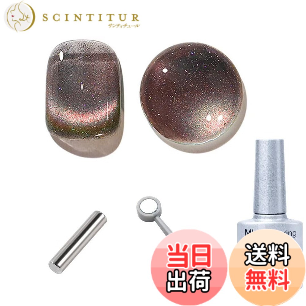 商品情報商品の説明主な仕様 キャットアイジェルネイルポリッシュのセットは活気にあふれています。銀河効果、オーロラ効果、さまざまな角度でさまざまな色を作り出します。美しいキャットアイジェルポリッシュは、ネイルアートのコレクションにぴったりです。爪に銀河効果、オーロラ効果、ブラックホール効果を作り出し、さまざまな角度で異なる色を楽しむことができます。素晴らしいジェルネイルポリッシュセットをネイルアートのコレクションに加えましょうフラットなマグネットを備えたキャットアイジェルポリッシュは、クラシックなキャットアイラインやより革新的なネイルアートデザインを作るのに役立ちます。自宅やサロンでの完璧なDIYです。ネイルを楽しむ友人への理想的なギフトです当社のキャットアイジェルネイルポリッシュセットは革新的な配合で、光沢のある爪を長持ちさせることができます（最大3週間以上）。数日間、お気に入りの色を爪で楽しむことができます新しいキャットアイジェルポリッシュセットは、ガイドに従って練習すれば簡単に使用できます。自分自身または最良の友人と一緒に革新的なネイルアートデザインの体験を求めて、楽しく興味深い集まりの時間を過ごしましょう実用的：ネイルシールは自宅で使用するだけでなく、結婚式やパーティー、週末のデートなど、自分の爪をデザインするために使用することができます。さまざまなスタイルを組み合わせて楽しんで、ネイルアートを楽しめます。