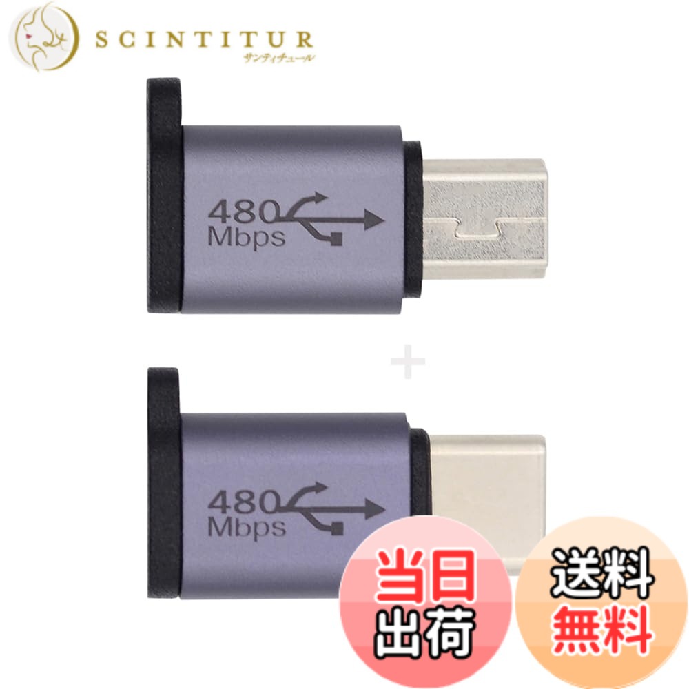 商品情報商品の説明パッケージにはアダプター2個が含まれます。スケーラブルな充電に対応。 USB2.0ホストとデバイスで使用すると、最大480Mbpsのスループットを提供します。 Type Cコネクタ用のリバーシブルデザイン、リバーシブルプラグ向きケーブル方向。 アダプターはUSB 2.0のデータと電源のみを転送します。 8PポートをUSB-C/マイクロポートに変換できます。主な仕様 アダプターはUSB 2.0のデータと電源のみを転送します。 8PポートをUSB-C/マイクロポートに変換できます。brUSB2.0ホストとデバイスで使用すると、最大480Mbpsのスループットを提供します。brType Cコネクタ用のリバーシブルデザイン、リバーシブルプラグ向きケーブル方向。2個/ロット USB2.0マイクロメスからミニUSB Type-C USB-Cオス電源アダプター、480Mbpsデータ、チェーンホール付き。パッケージにはアダプター2個が含まれます。スケーラブルな充電に対応。