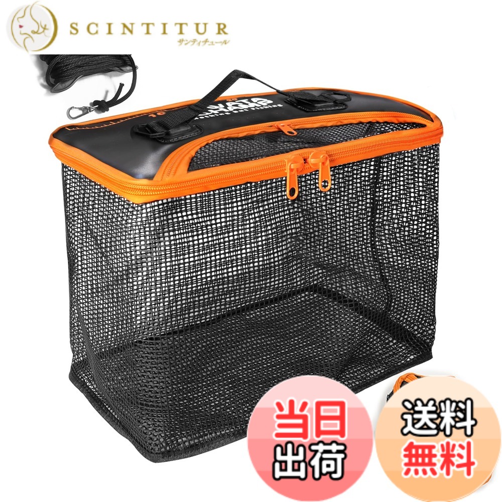 【送料無料】ワタチャンプ(WATACHAMP) スカリ 釣り 折りたたみフローティングスカ...