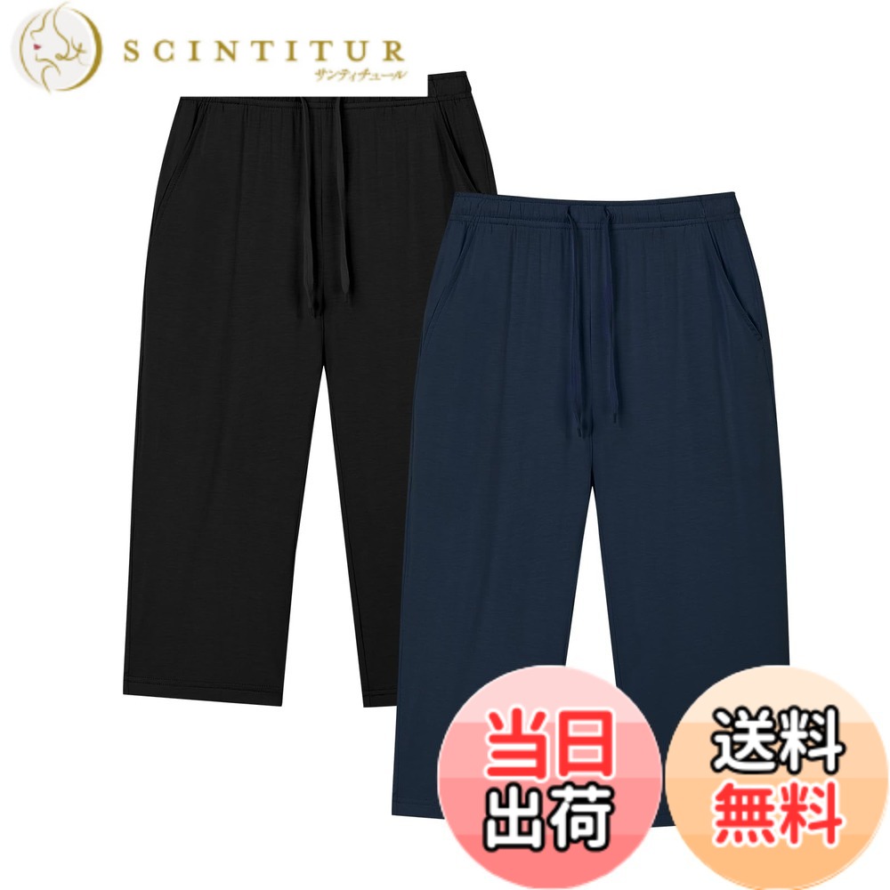 商品情報商品の説明主な仕様 【肌触り良い】厳選した生地は、見た目通りのソフトな履き心地と柔らかな肌触りです。【ゴムウエスト】調節可能なゴム入りウエストデザインで、サイズを自由に調節できます。【着心地を良い】着心地を良くするために、縫い目も肌当たりが少なく、フィット感もちょうどいいです。【ポケット付き】両側にポケット付き、携帯、鍵、財布などの小物を収納するに便利を提供します。【ルーズフィット】このパジャマパンツはゆったりしたタイプで、拘束感がなく、とても快適に着ています。