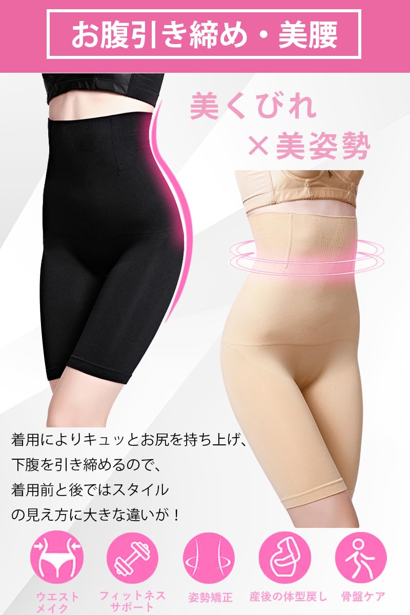 【送料無料】[JIOYIEO] ショーツ ガードル 骨盤 補正下着 お腹 ハイウエスト ガードル レディース【お腹引き締め ショーツ】ぽっこりお腹 補正 くびれ 着圧ガードル 太もも 柔らかい 通気 伸縮 履き心地 産後ケア 色：ブラック、サイズ：3XL scintitur-10631126 サンティチュール サンプル画像3