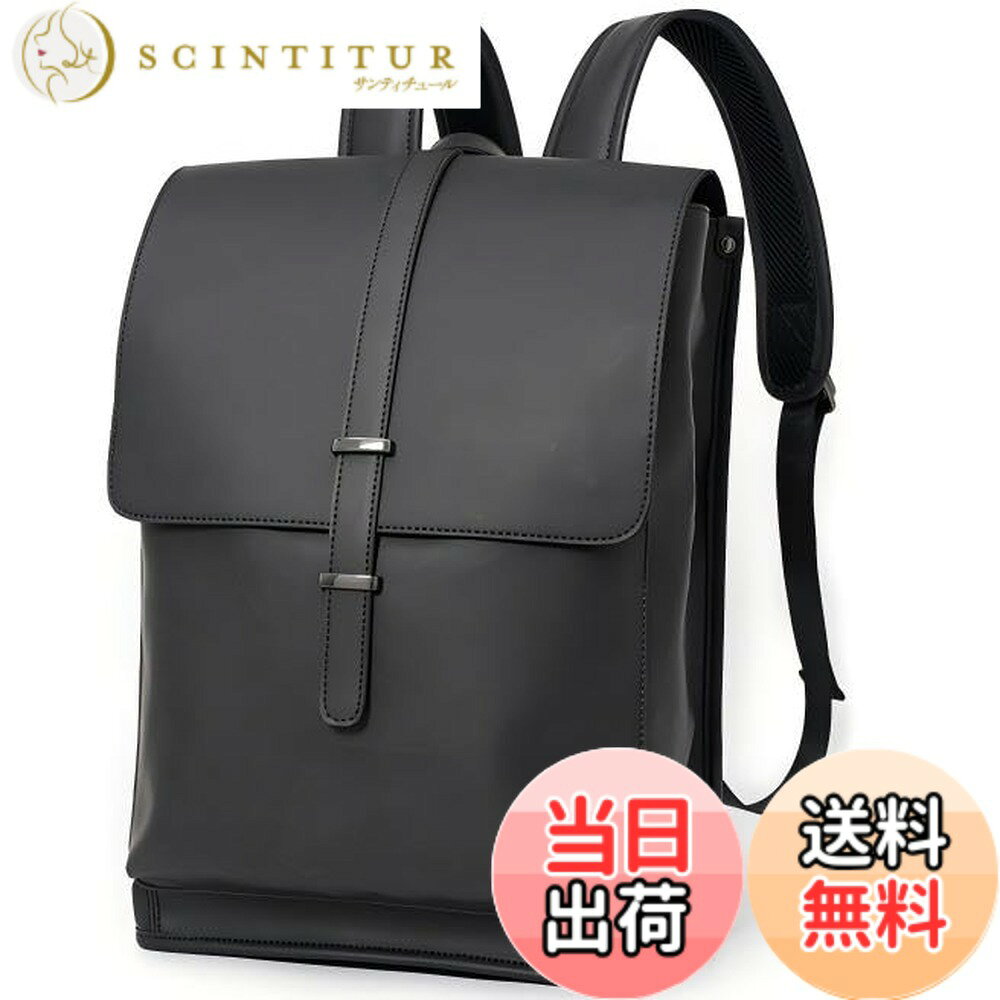 【送料無料】[Clair&Gina] リュック PU革 大容量 メンズ レディース バックパック ビジネスリュック 旅行バッグ pcリュック 通学用リュック 防水 男女兼用 カジュアル 通勤 出張 旅行 通学 色：リュック-黒、サイズ：M scintitur-10296989 サンティチュール パッケージ画像